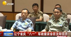 威尼斯人网站：2014年升任原济南军区副参谋长