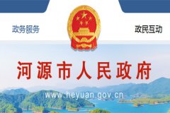 威尼斯人网站： 第十六条 职工享受生育津贴的假期天数