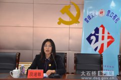 威尼斯人网站：大石桥市委书记王立伟