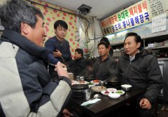 威尼斯人网站：禁不住红了眼睛