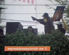 威尼斯人网站：在通往曼谷老机场的高速公路上