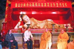 威尼斯人网站：少林寺接管云南四古刹 独享庙产收益20年