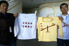 威尼斯人网站：尽可能降低居民的生活成本