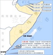 威尼斯人网站：被劫持渔船上的全体船员至今都是安全的