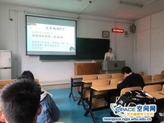 威尼斯人网站：【1807班】期末动员大会